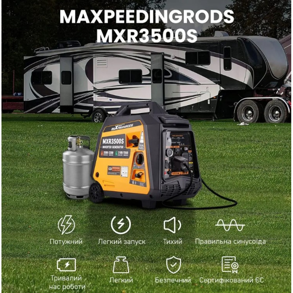 Генератор инверторный газ/бензин MaXpeedingRods 3.5 кВт, Електричний старт/Дистанційний старт/Ручний запуск MXR3500s