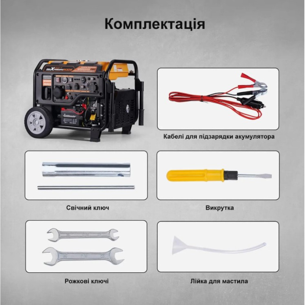 Генератор инверторный MaXpeedingRods 5.5 кВт Электрический старт/Дистанционный старт/ATS/Ручной стартер MXR6000
