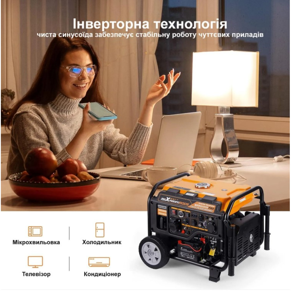 Генератор инверторный MaXpeedingRods 5.5 кВт Электрический старт/Дистанционный старт/ATS/Ручной стартер MXR6000