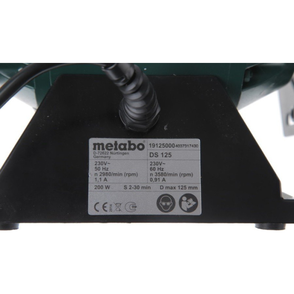 Точило Metabo DS 125 подвійне 200 В