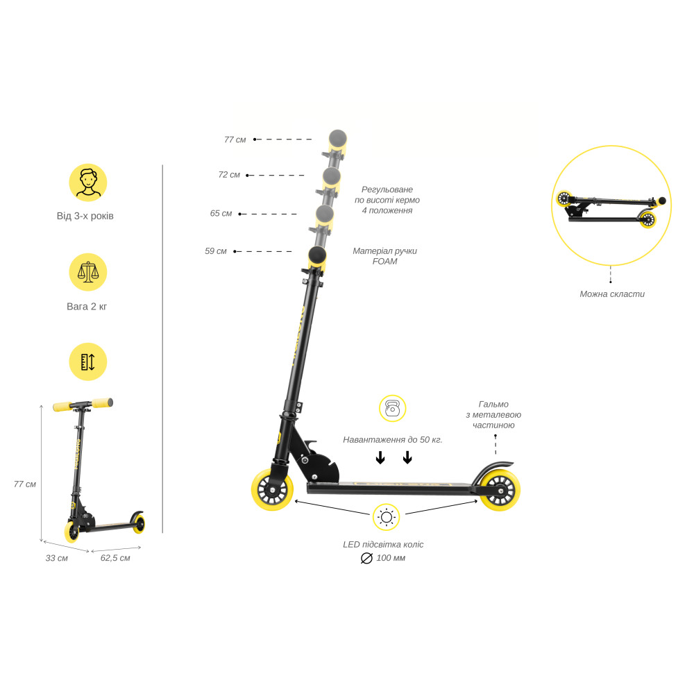 Дитячий самокат Miqilong Cart чорний CART-100-BLACK