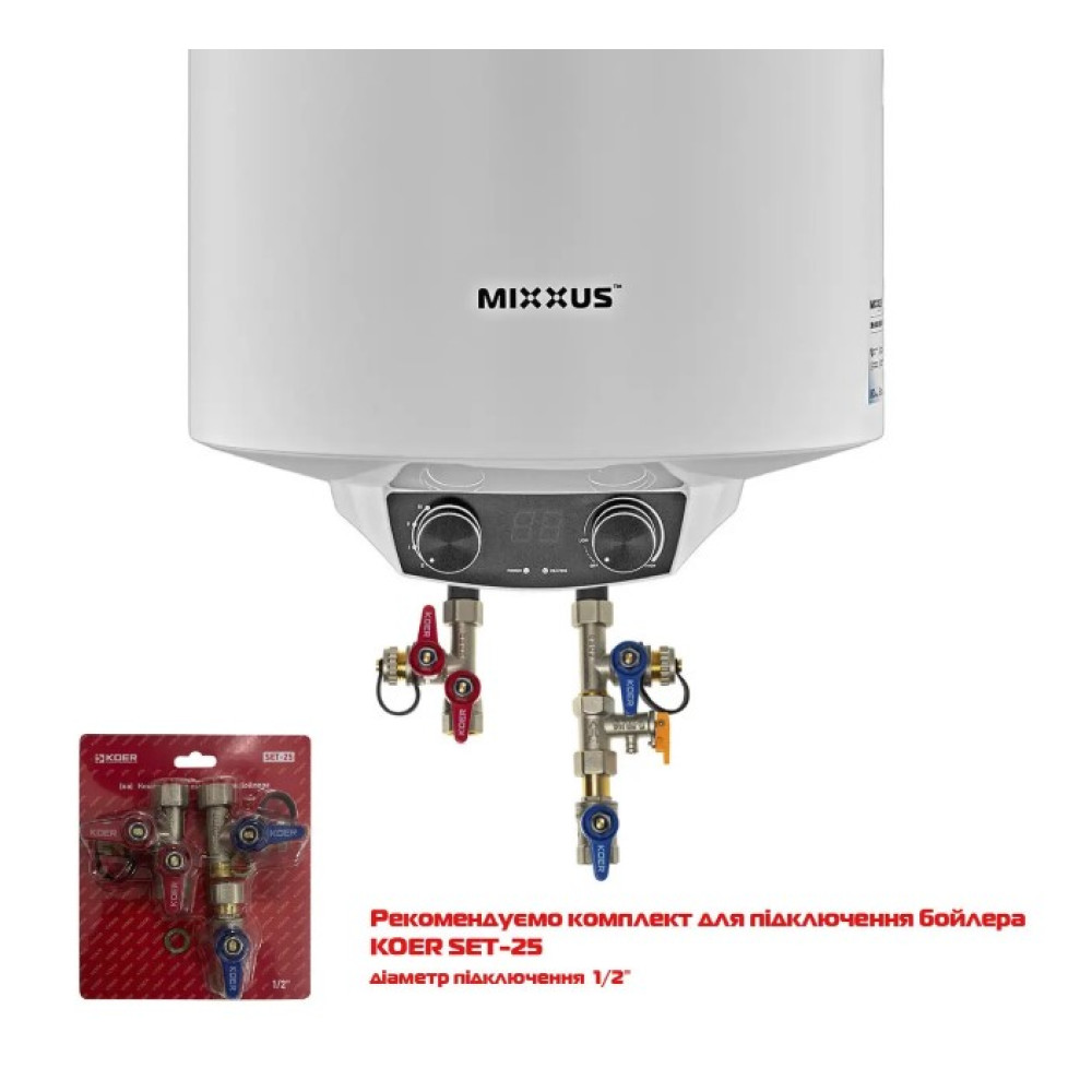 Водонагреватель Mixxus EWH-08080 ROUND DRY 80 л , 2,0 кВт, "сухой" ТЭН, вертикальный, цилиндрический, белый (WH0609)