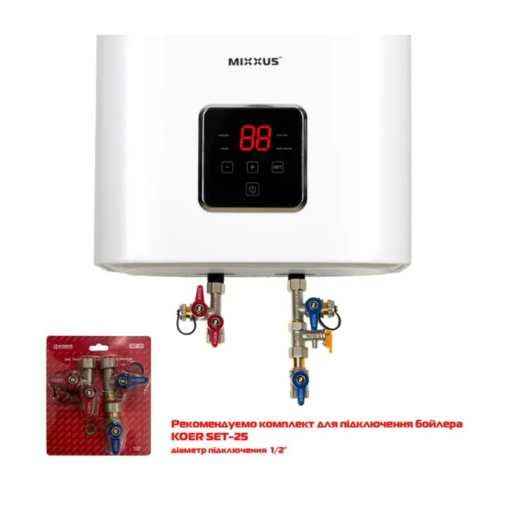 Водонагреватель Mixxus EWH-13050 CUBE WET(V) 50 л, 2,0 кВт, "мокрый" ТЭН, вертикальный, квадратный, белый (WH0611)