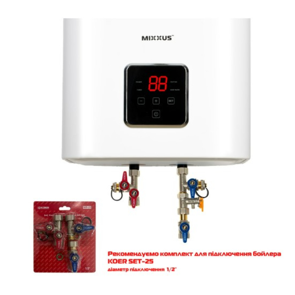 Водонагреватель Mixxus EWH-15080 CUBE DRY 80 л , 2,0 кВт, "сухой" ТЭН, вертикальный, квадратный , белый (WH0618)