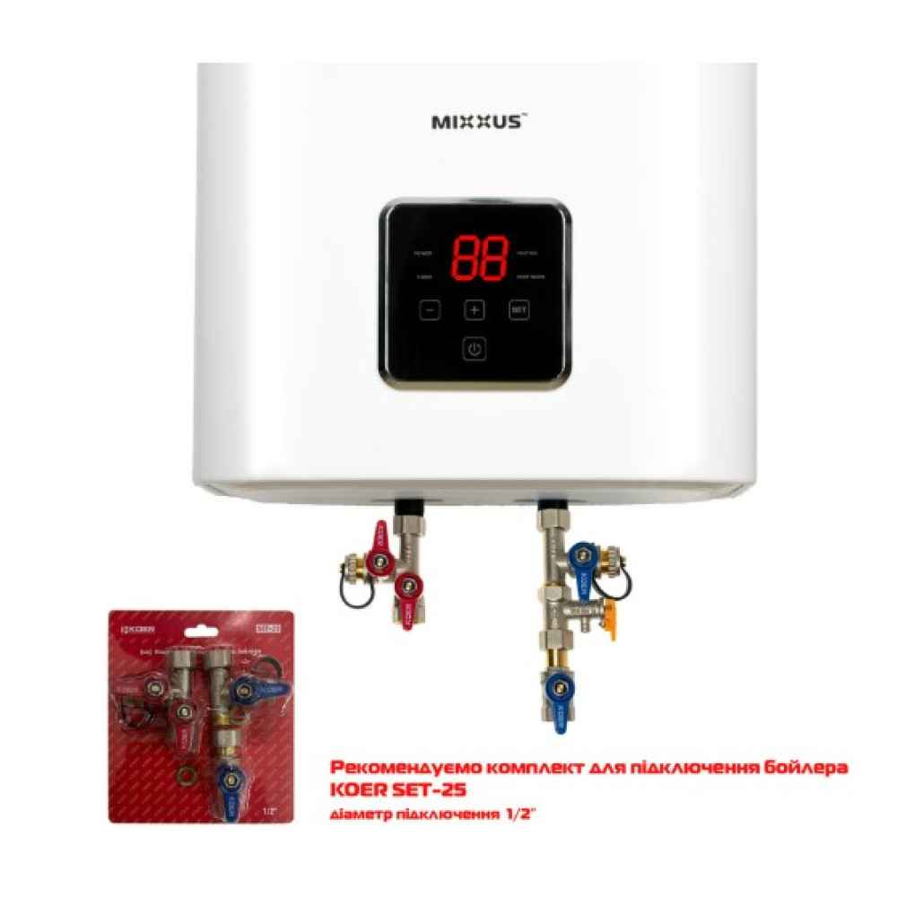 Водонагреватель Mixxus EWH-15100 CUBE DRY 100 л , 2,0 кВт, "сухой" ТЭН, вертикальный, квадратный , белый (WH0619)