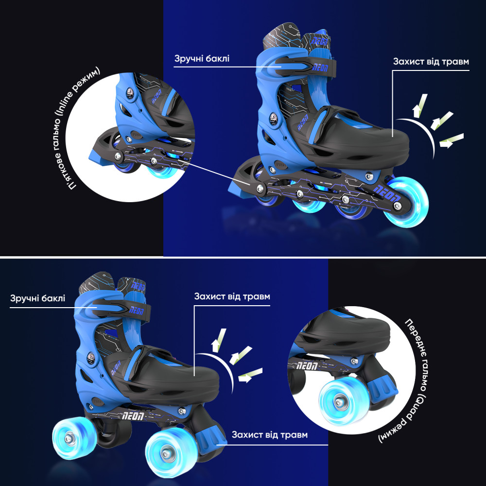 Дитячі ролики NEON Combo Skates синій NT09B4