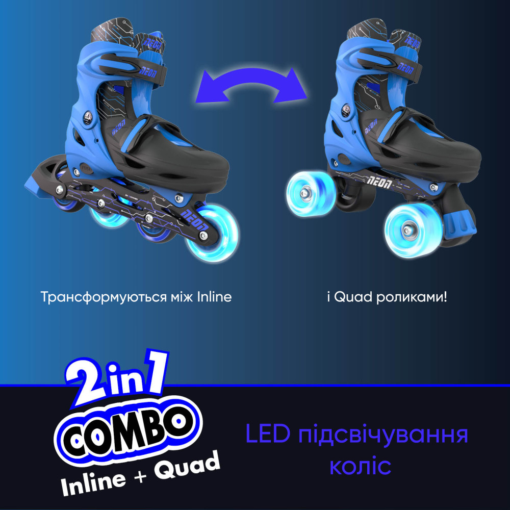 Дитячі ролики NEON Combo Skates синій NT09B4