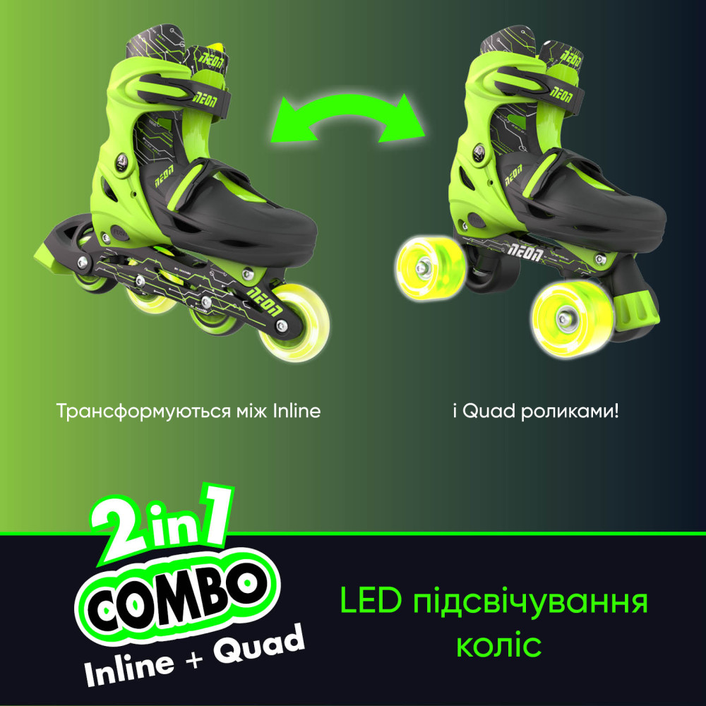Дитячі ролики NEON Combo Skates салатовий NT09G4