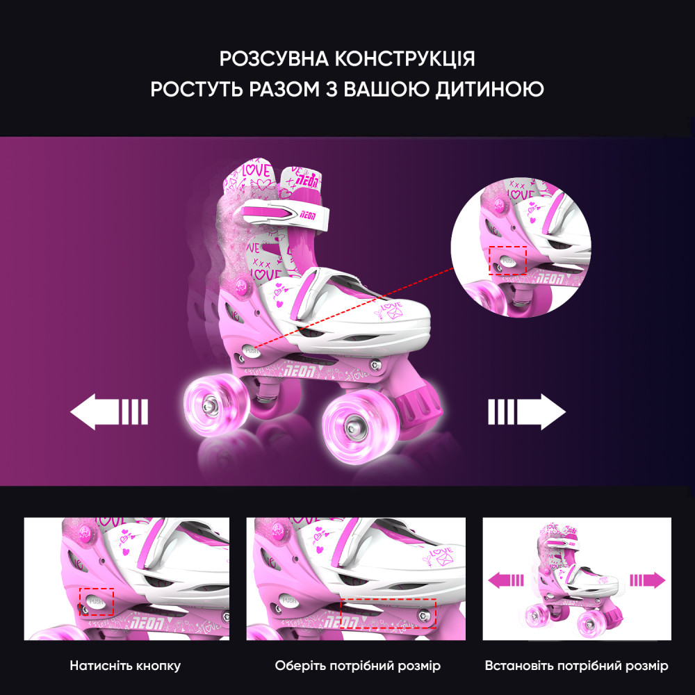 Дитячі ролики NEON Combo Skates рожевий NT09P4