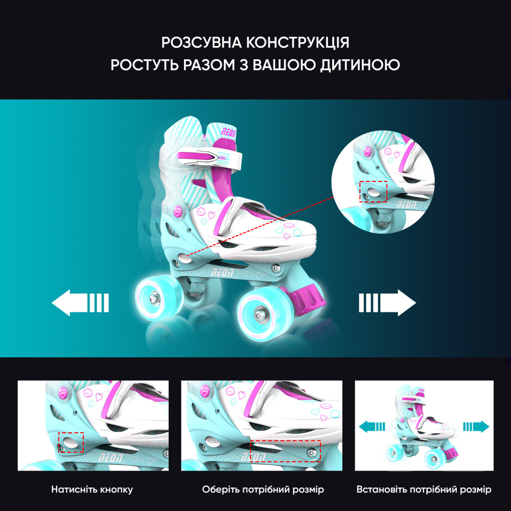 Дитячі ролики NEON Combo Skates бірюзовий NT09T4