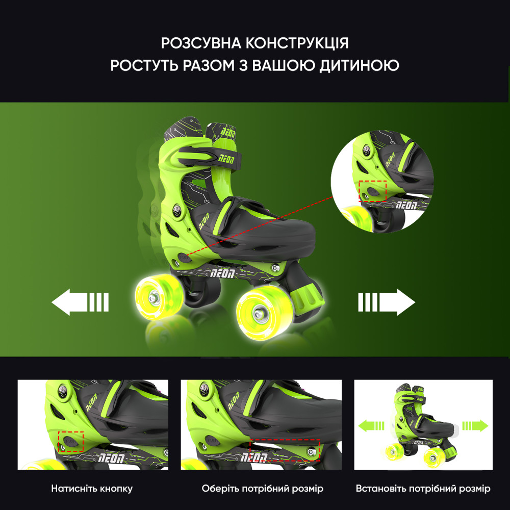 Дитячі ролики NEON Combo Skates салатовий NT10G4