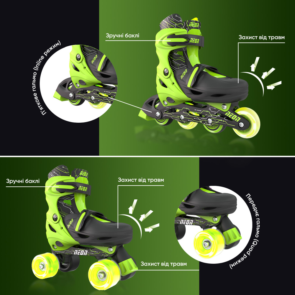 Дитячі ролики NEON Combo Skates салатовий NT10G4