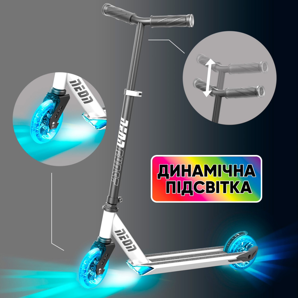 Дитячий самокат NEON Ghost сірий N101166