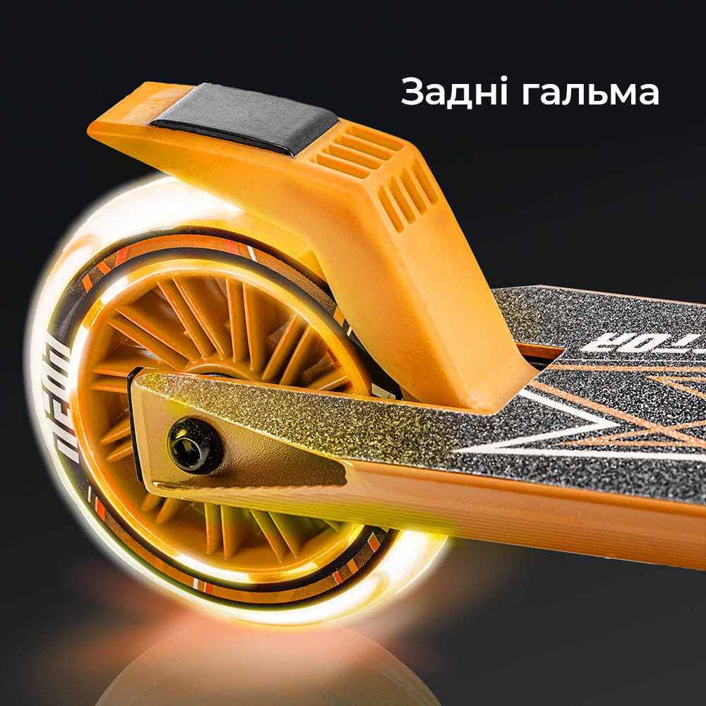 Дитячий самокат NEON Vector оранжевый NT05A2