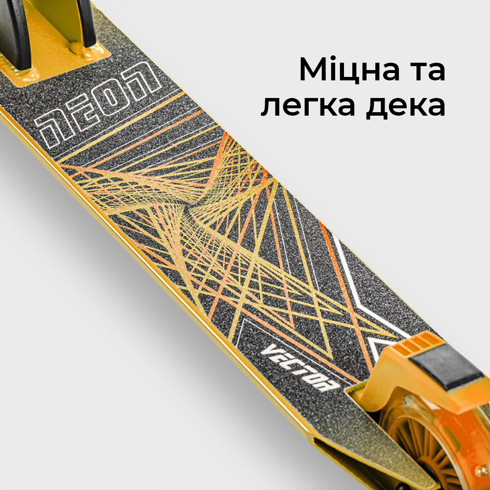 Дитячий самокат NEON Vector оранжевый NT05A2