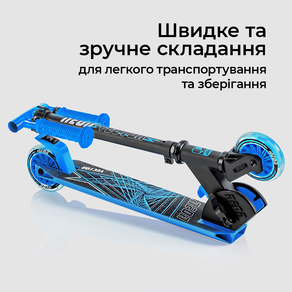 Дитячий самокат NEON Vector синій NT05B2
