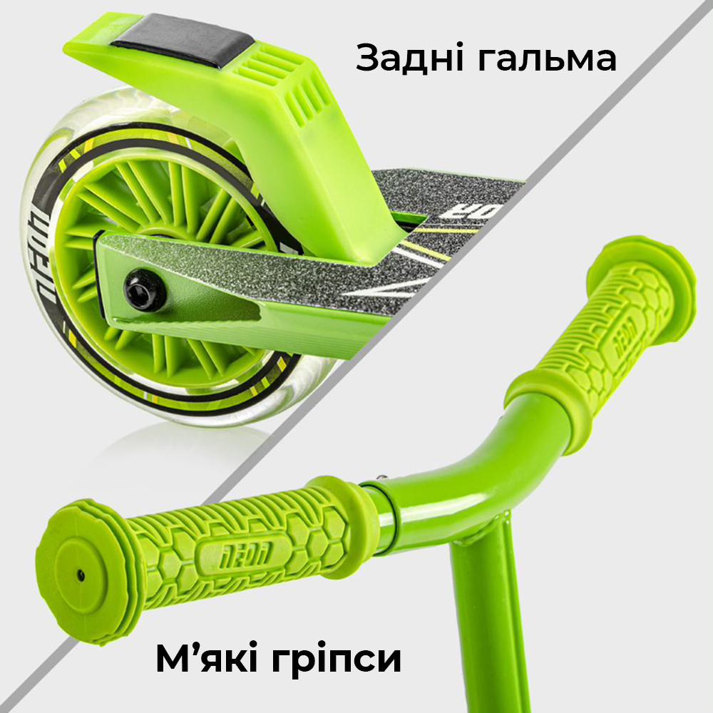 Дитячий самокат NEON Vector зелений NT05G2
