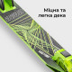 Дитячий самокат NEON Vector зелений NT05G2