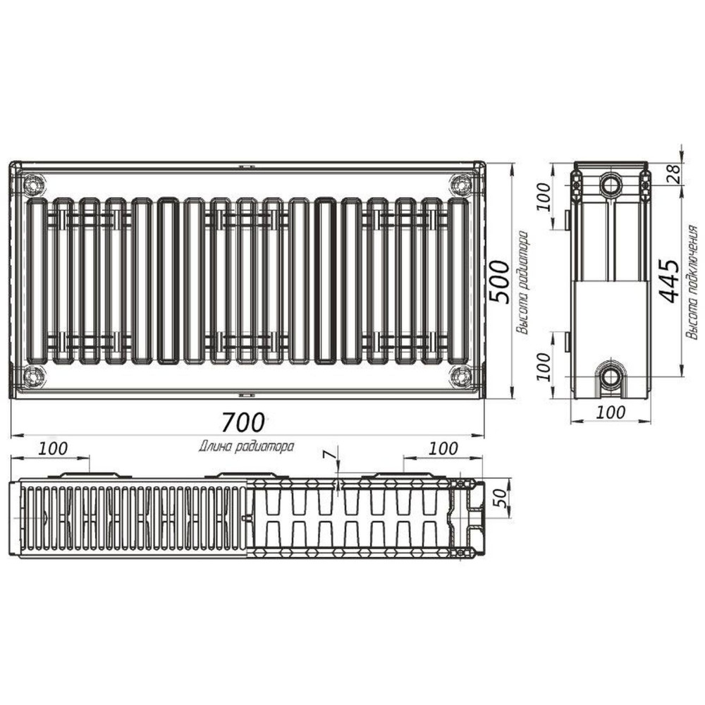 Радіатор сталевий Optimum 22 тип 500x700 мм бічне підключення (13159)