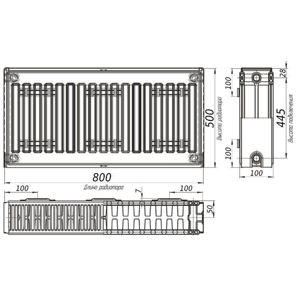 Радиатор стальной Optimum 22 тип 500x800 мм боковое подключение (13160)