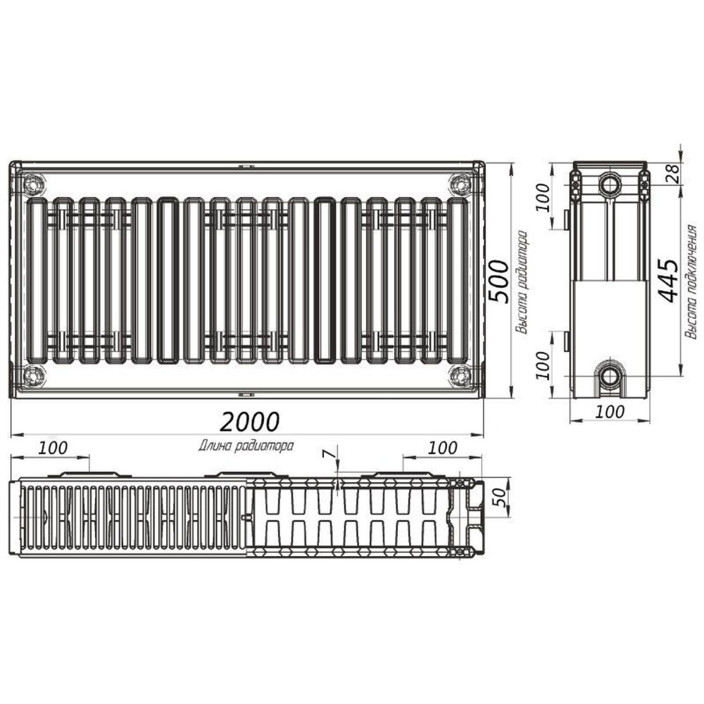 Радіатор сталевий Optimum 22 тип 500x2000 мм бічне підключення (13172)