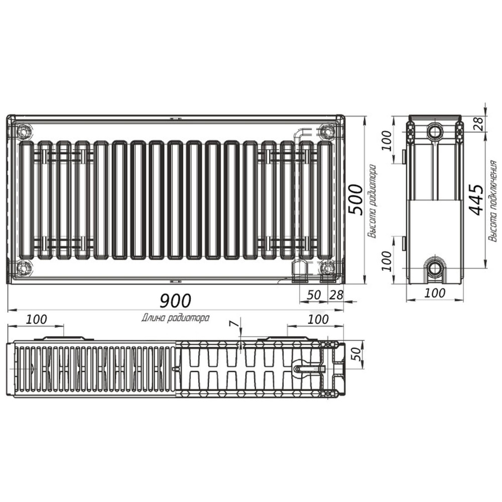 Радіатор сталевий Optimum 22 тип 500x900 мм нижнє підключення (13178)