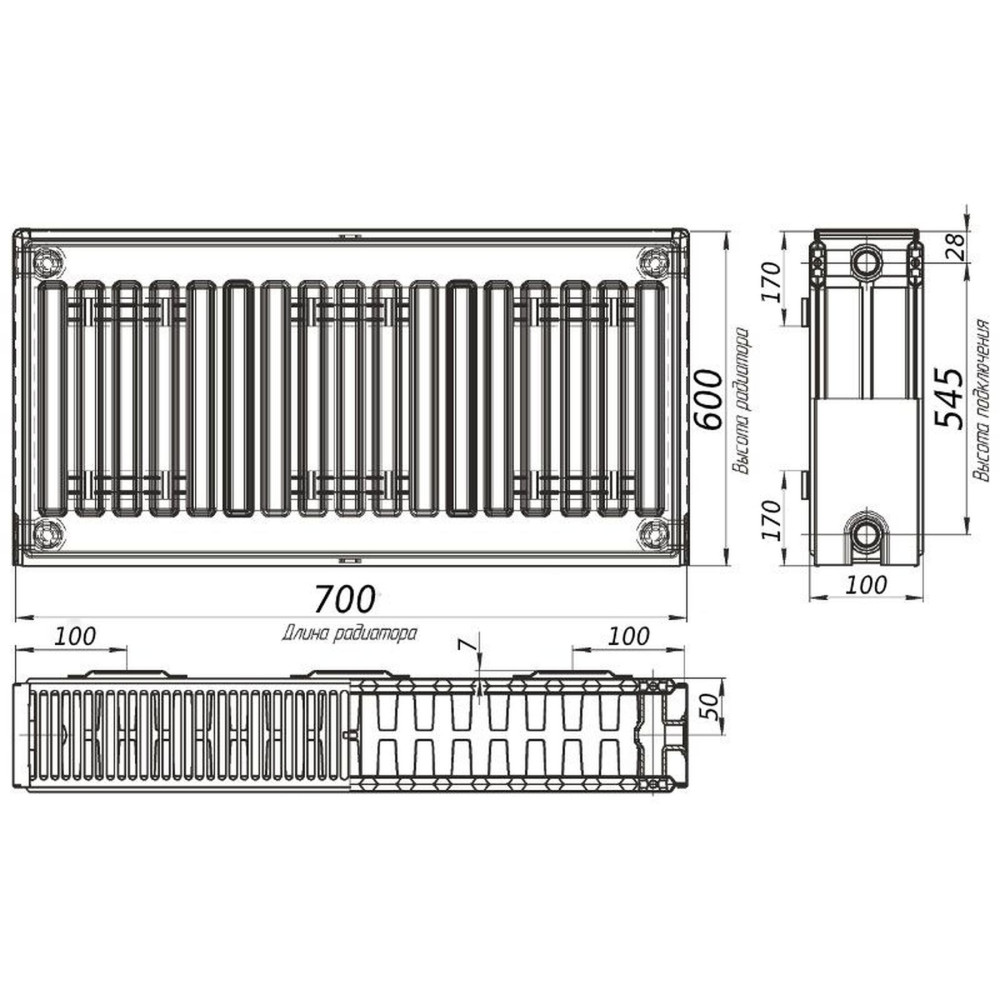 Радіатор сталевий Optimum 22 тип 600x700 мм бічне підключення (13676)
