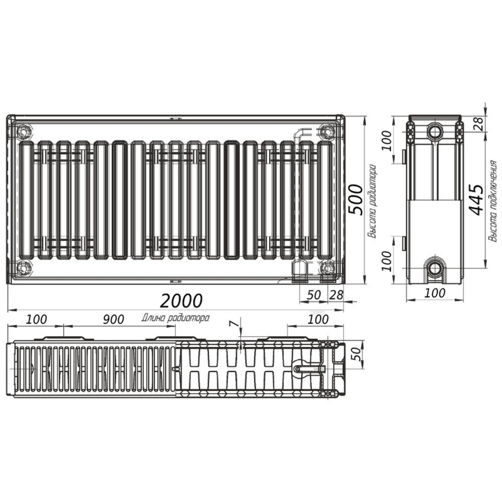Радиатор стальной Optimum 22 тип 500x2000 мм нижнее подключение (22037)