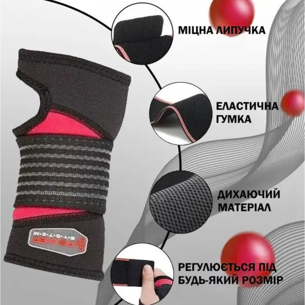 Бандаж на зап'ястя Power System PS-6010 NEO Wrist Support Black S/M (1 шт) (6010BK-3)