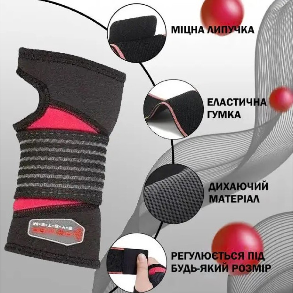 Бандаж на зап'ястя Power System PS-6010 NEO Wrist Support Black L/XL (1 шт) (6010BK-5)
