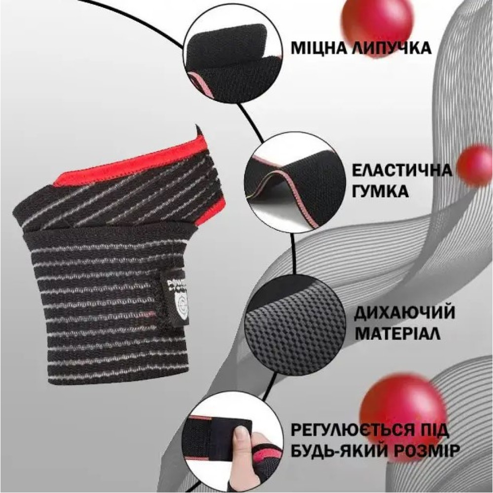Кистьові бинти Power System PS-6000 Elastic Wrist Support Black/Red (пара) (PS-6000_Black)