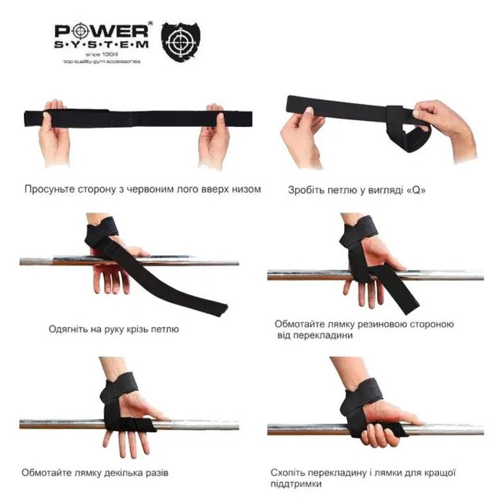 Лямки для тяги Power System PS-3401 Lifting Straps Duplex Black/Red (3401RD-0)