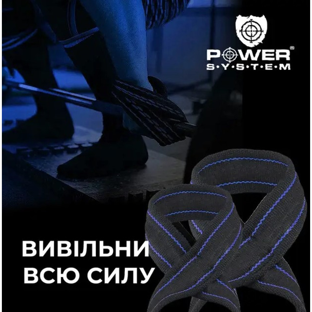 Лямки для тяги (вісмірка) Power System PS-3405 Figure 8 Black/Blue S/M (3405BU-3)