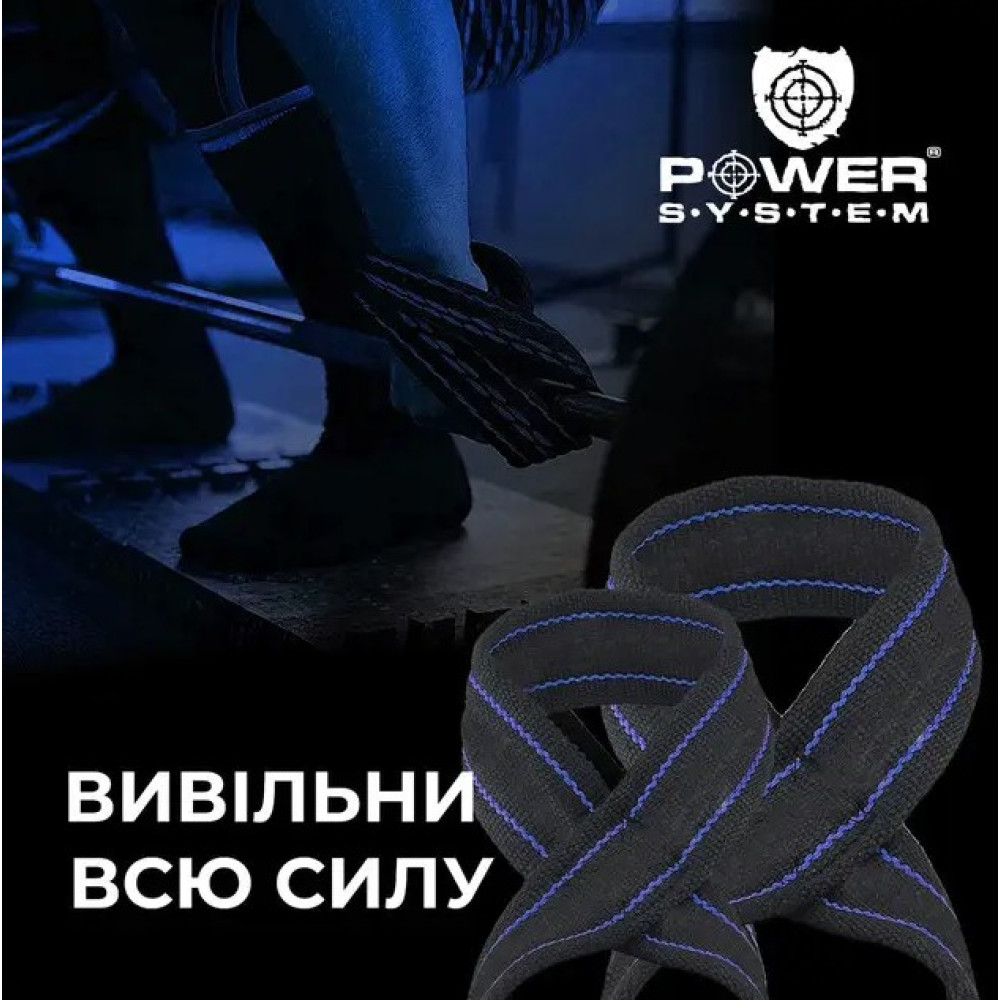 Лямки для тяги (вісмірка) Power System PS-3405 Figure 8 Black/Red L/XL (3405RD-5)