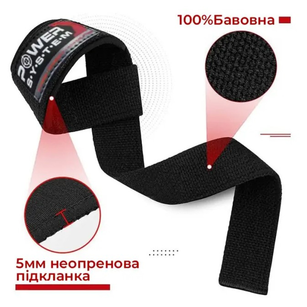 Лямки для тяги Power System PS-3400 Power Straps Black/Yellow (PS-3400_Bl/Yellow)