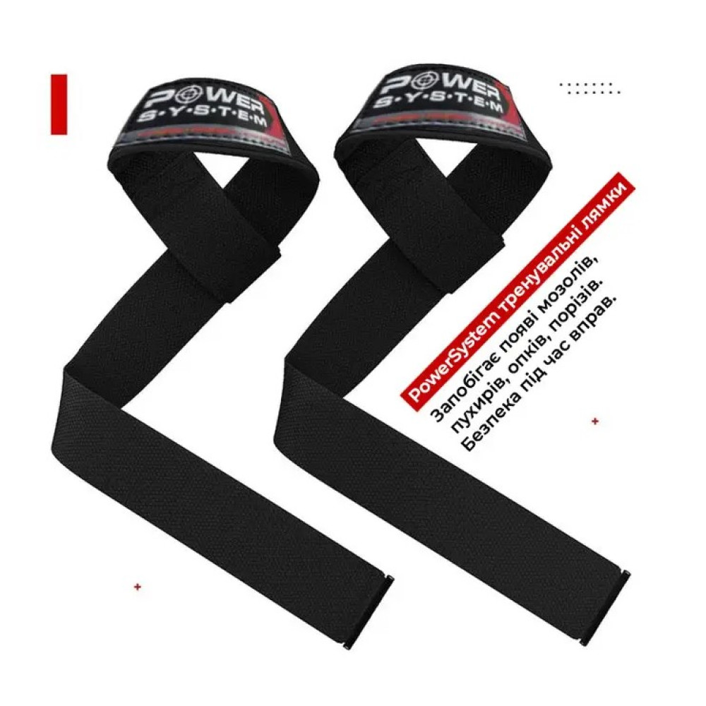 Лямки для тяги Power System PS-3400 Power Straps Black/Yellow (PS-3400_Bl/Yellow)