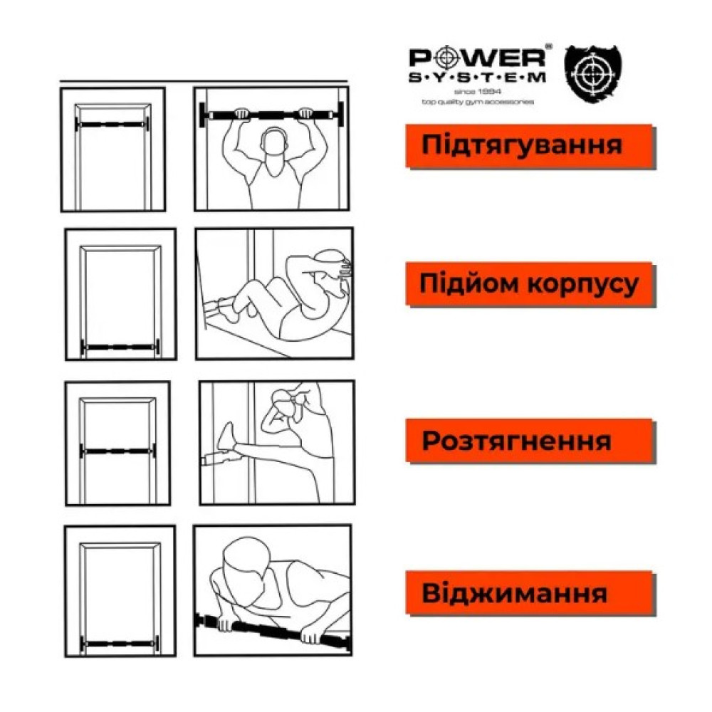 Турнік розсувний Power System PS-4076 Door Gym Bar (PS_4076)