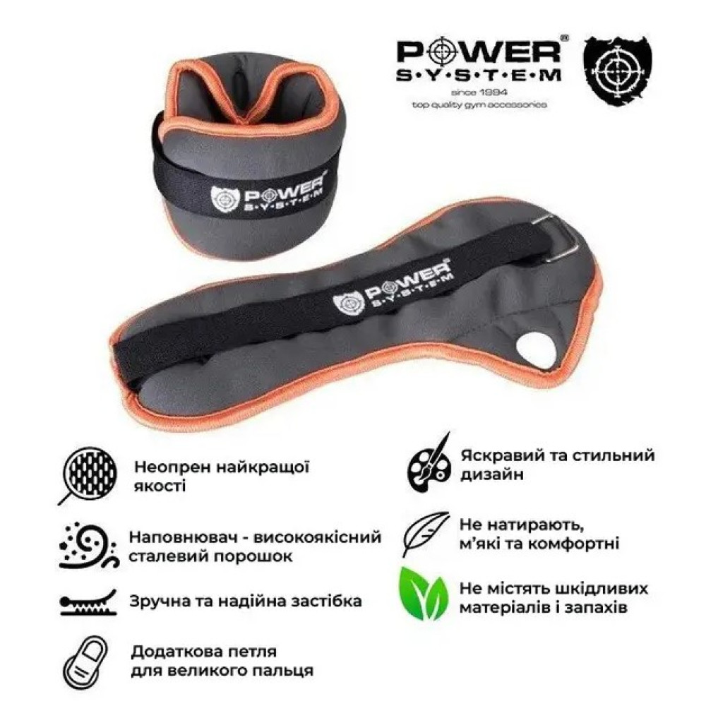 Обважнювачі-манжети для ніг та рук Power System PS-4072 Ankle Weights (2 шт*1.5 кг) (PS_4072_Grey)