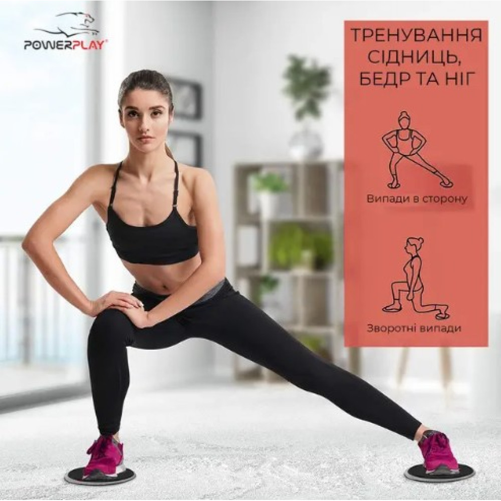 Диски-слайдеры для скольжения PowerPlay 4332 Sliding Disk (Ø18) Черные (PP_4332_Black)