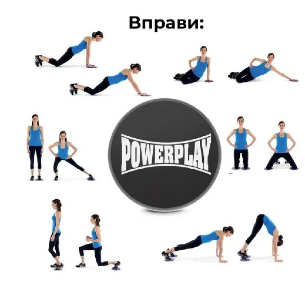 Диски-слайдеры для скольжения PowerPlay 4332 Sliding Disk (Ø18) Черные (PP_4332_Black)