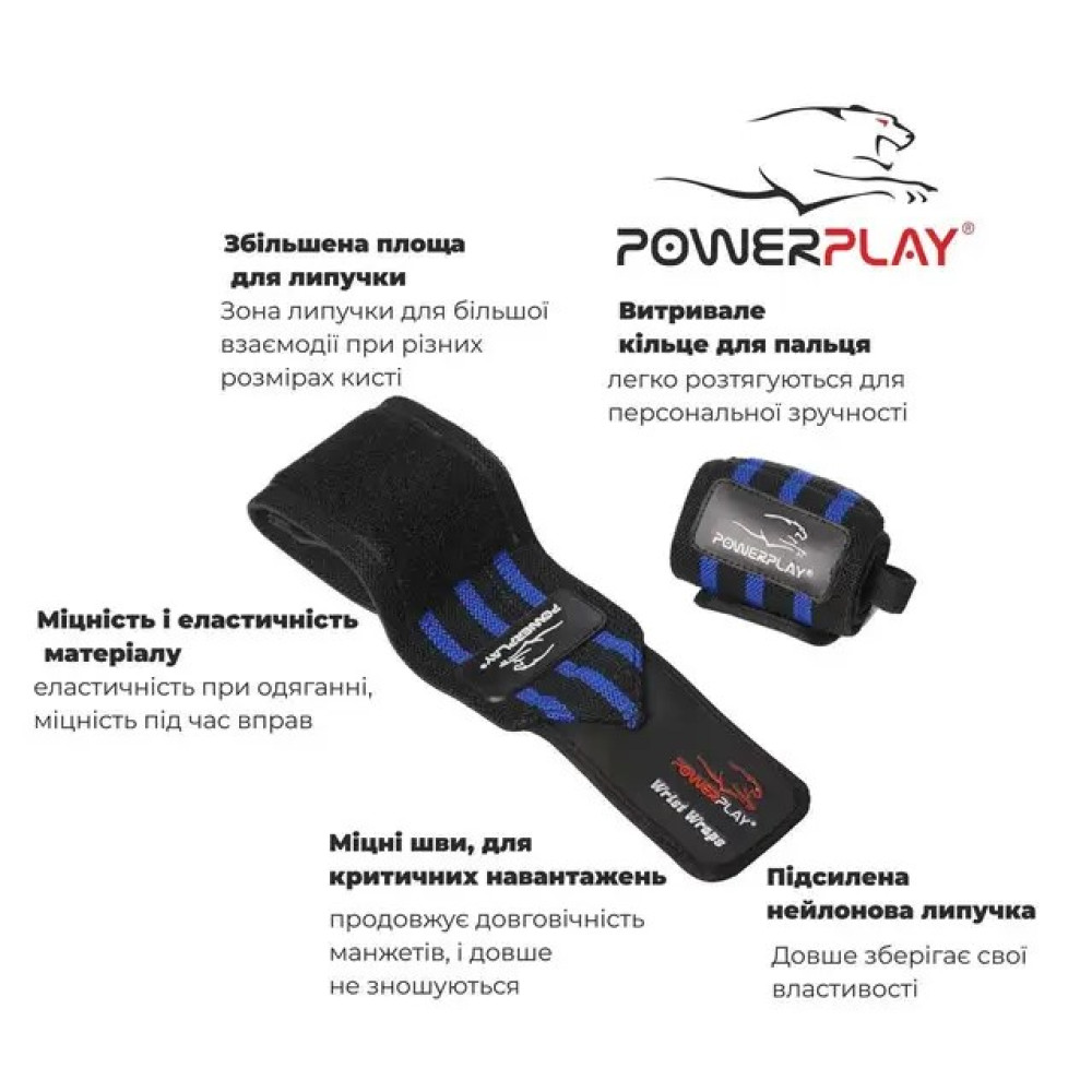 Бинти для зап'ясть (кистьові бинти) PowerPlay 3081 Чорно-Зелені (пара) (PP_3081_Black/Green)