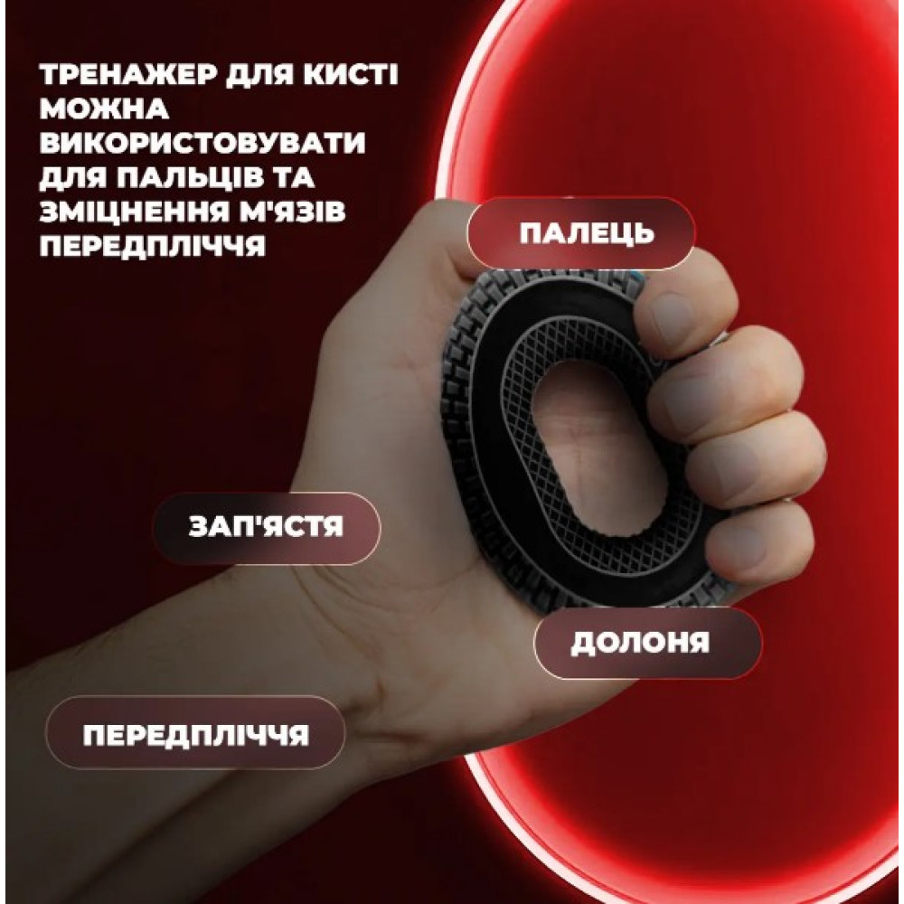 Еспандер кистьовий силіконовий PowerPlay PP-4333 Hand Grip Hard 30 кг Чорний (PP_4333_Black_30kg)