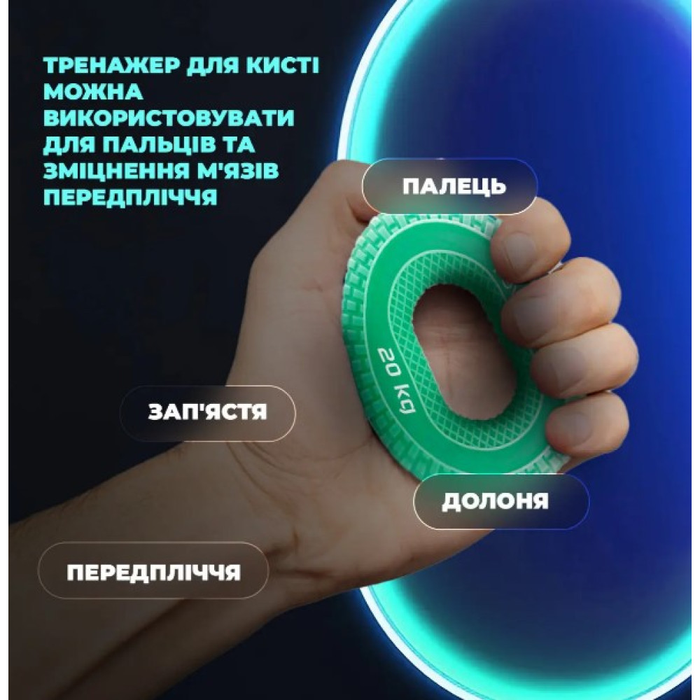 Эспандер кистевой силиконовый PowerPlay PP-4333 Hand Grip Medium 20 кг Зеленый (PP_4333_Green_20kg)