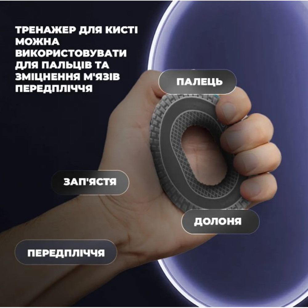 Еспандер кистьовий силіконовий PowerPlay PP-4333 Hand Grip Large 25 кг Сірий (PP_4333_Grey_25kg)