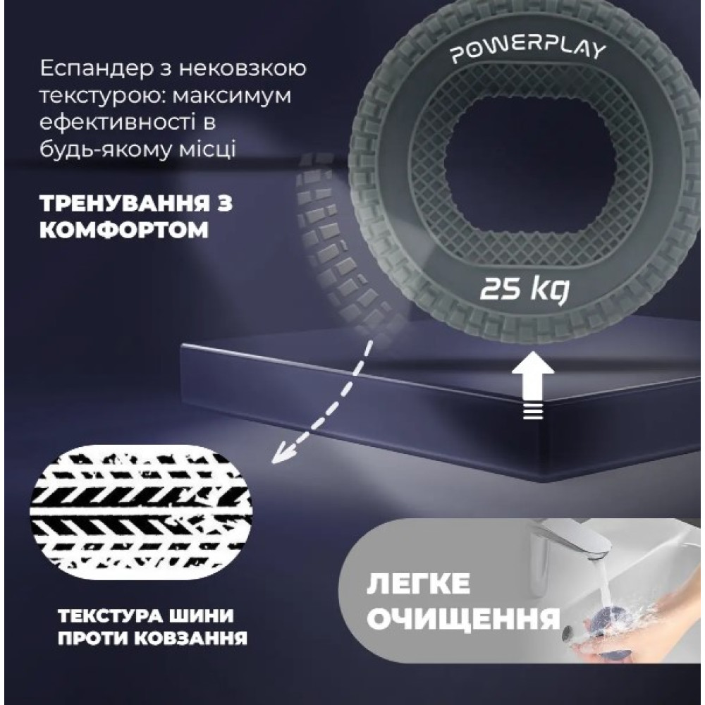 Еспандер кистьовий силіконовий PowerPlay PP-4333 Hand Grip Large 25 кг Сірий (PP_4333_Grey_25kg)