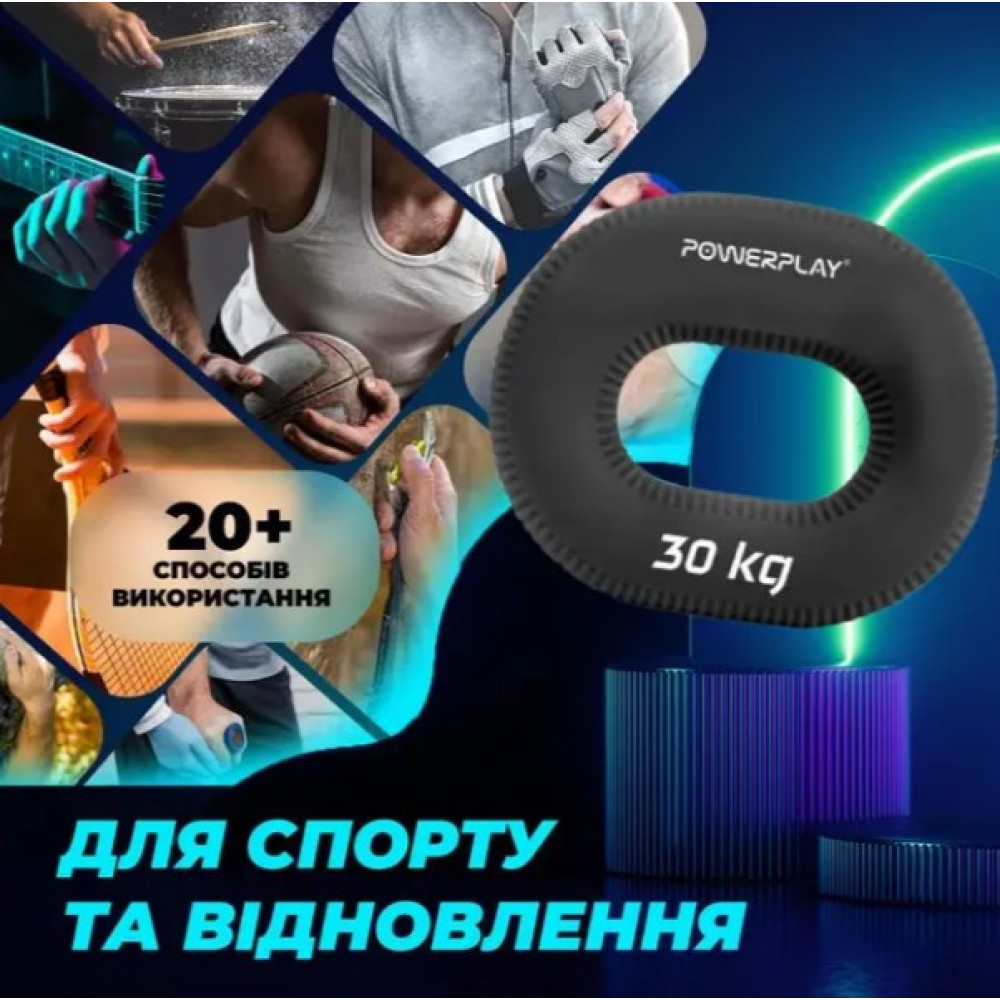 Эспандер кистевой силиконовый PowerPlay PP-4336 Hand Grip Hard 30 кг Черный (PP_4336_Black_30kg)