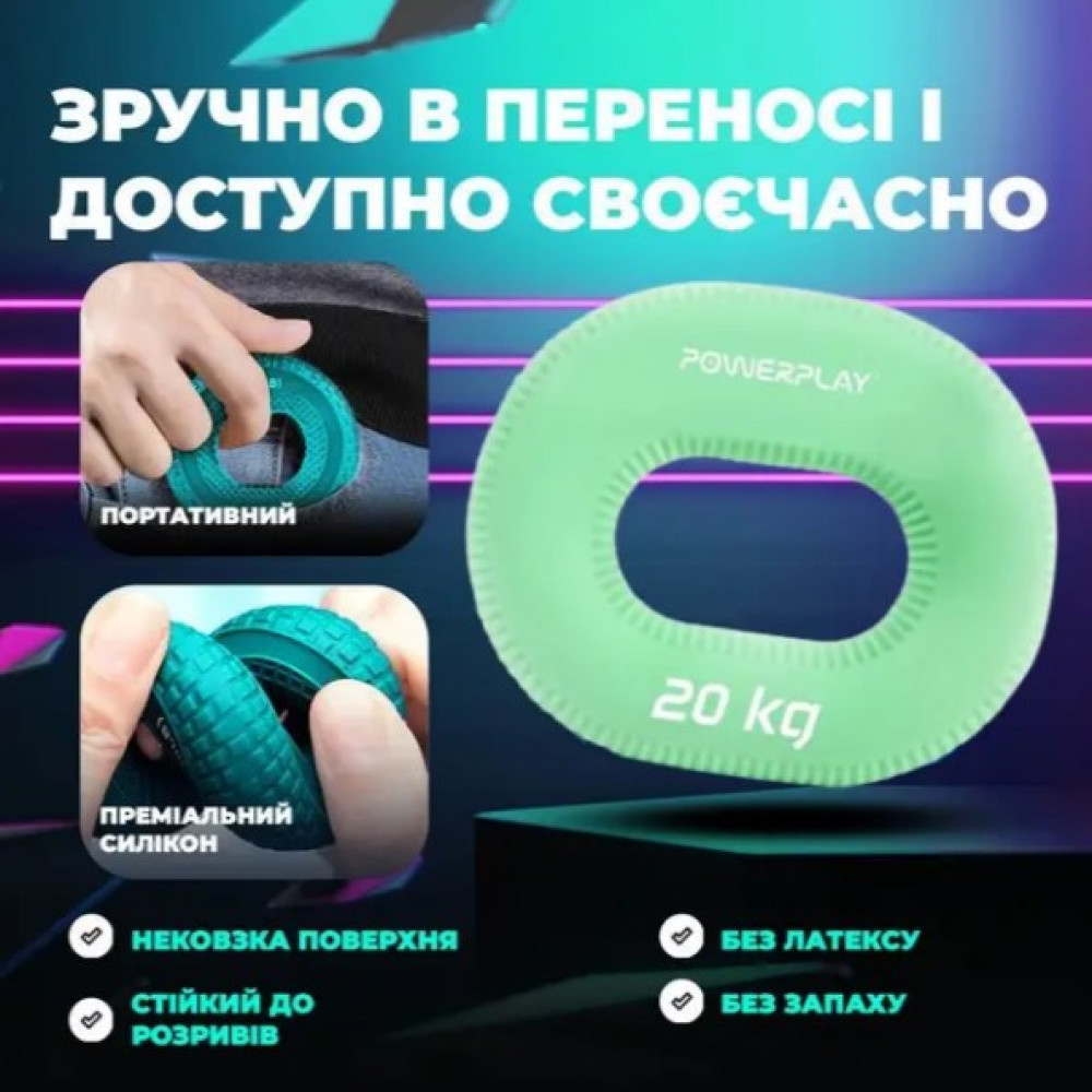 Еспандер кистьовий силіконовий PowerPlay PP-4336 Hand Grip Medium 20 кг Зелений (PP_4336_Green_20kg)