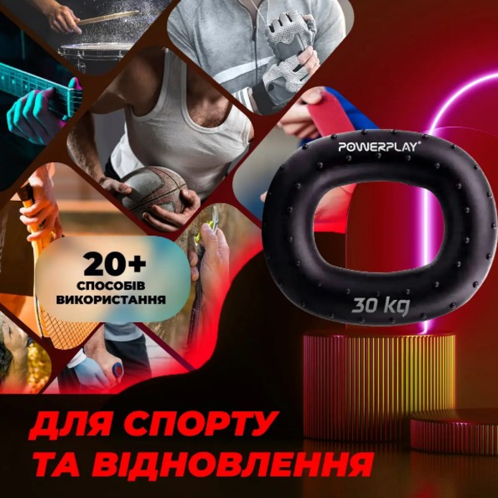 Еспандер кистьовий силіконовий PowerPlay PP-4337 Hand Grip Hard 30 кг Чорний (PP_4337_Black_30kg)