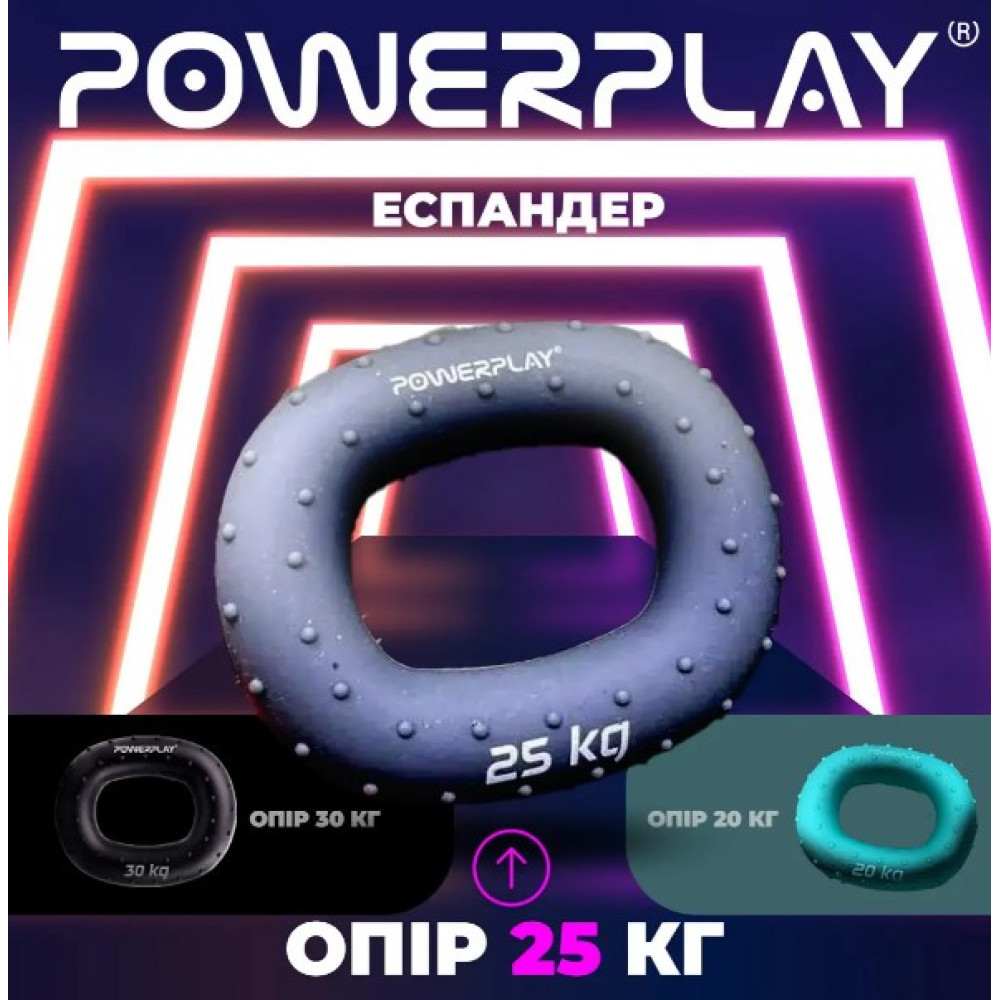 Эспандер кистевой силиконовый PowerPlay PP-4337 Hand Grip Large 25 кг Серый (PP_4337_Grey_25kg)