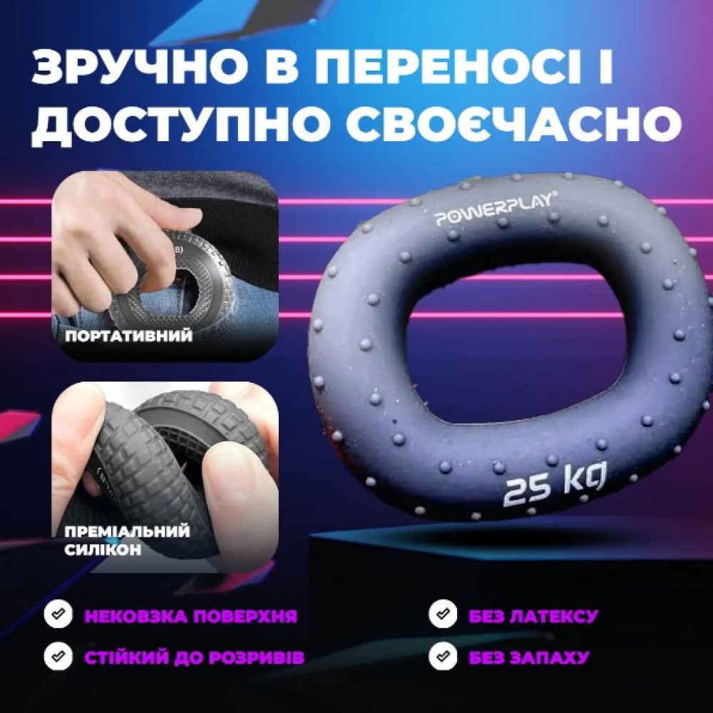 Эспандер кистевой силиконовый PowerPlay PP-4337 Hand Grip Large 25 кг Серый (PP_4337_Grey_25kg)